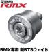 ���}�n�@RMX&nbsp;���~�b�N�X�@�VRTS�E�F�C�g�@�m�L�ꉀ�S���t�n