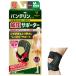 KOWA �o���e���� �R�[�� �����T�|�[�^�[ �Ђ���p �Œ�^�C�v 1������ �u���b�N �S���t