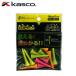  Kasco kilaKIRA Smile чай Short 40mm 12 шт. входит .