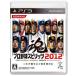 Arikaの【PS3】コナミデジタルエンタテインメント プロ野球スピリッツ2012