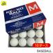 nagase Kenko ball M number softball type official recognition lamp general * junior high school student for 10 dozen KENKOnagase Kenko M number 