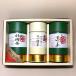 Gift Japanesetea чай .* choice tea ..EB-100.... зеленый чай 150g* Special сверху Shizuoka чай 200g* сверху .. зеленый чай 200g 10,800 иен включая налог японский чай зеленый чай сумма в зависимости стоимость доставки . дешево . становится 