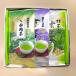 Gift Japanesetea чай * choice tea ..H-15 Shizuoka чай * стебель чай * зеленый чай входить чай с рисовыми зернами | каждый 80g 1,620 иен включая налог японский чай зеленый чай 
