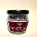 Japanese cherryblossom tea OSK золотой .. Sakura чай Sakura чай в бутылке 80g