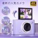 [2025 новый популярный ] цифровая камера цифровая камера 4k 6400 десять тысяч пикселей 16 кратный zoom 180°. вращение WIFI соответствует собственный .. рука pre корректировка анимация фотосъемка маленький размер Vlog камера легкий .. путешествие начинающий новый товар 