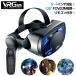 VR защитные очки 5-7 -дюймовые смартфон соответствует с дистанционным пультом очки не необходимо слуховай аппарат имеется VR headset iPhone android смартфон для наушники имеется в одном корпусе 3D VR стакан анимация игра 