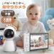  детский монитор видеть защита камера температура сенсор baby камера 200 десять тысяч пикселей камера системы безопасности ребенок монитор интерактивный звук сообщение ночное видение функция звук обнаружение плач . голос обнаружение .. мониторинг подарок 