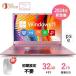 ڻǯݾڡۥΡȥѥ officeդ 11CPU FHDվ Intel Celeron ǽ 32GB SSD2TB  ѥ Windows11 Pro ΡPC 2024