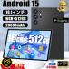  планшетный компьютер Android15 10 дюймовый анимация просмотр 5G 16+512GB FullHD телефонный разговор соответствует WiFi оставаясь дома .. сеть . индустрия GPSkospa максимально высокий дешевый Рождество планшет 