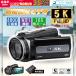  видео камера 4K 5k 16 раз цифровой zoom цифровая камера 4800 десять тысяч пикселей Handycam цифровая камера видео камера Wifi функция стабилизация изображения видео маленький размер корпус камера 2024
