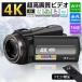  видео камера 4K 4800 десять тысяч пикселей WIFI функция 60FPS DV 16 кратный zoom стабилизация изображения Web камера IR прибор ночного видения широкоугольный линзы таймер 2023 новая модель японский язык. инструкция 