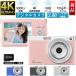 цифровая камера 4k дешевый дешевый однообъективный зеркальный 5000 десять тысяч пикселей видео камера HD маленький размер цифровая камера 2.88 дюймовый большой экран 16 кратный zoom высокое разрешение собственный .. анимация фотосъемка AF авто 