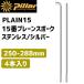 Pillar �ԥ顼 PLAIN15 15�� �ץ졼�󥹥ݡ��� ���ƥ�쥹 1SET/4���� ����С� 250mm-280mm ��ž��