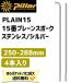 Pillar �ԥ顼 PLAIN15 15�� �ץ졼�󥹥ݡ��� ���ƥ�쥹 1SET/4���� ����С� 250mm-280mm ��ž�� �椦�ѥ��å�/�ͥ��ݥ�����̵��