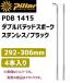 Pillar �ԥ顼 PDB1415 ���֥�Хƥåɥ��ݡ��� ���ƥ�쥹 1SET/4���� �֥�å� 292mm-306mm ��ž��