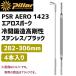 Pillar �ԥ顼 PSR AERO 1423 ���������ݡ��� ���ƥ�쥹 1SET/4���� �����¤��������ݡ��� �֥�å� 282mm-306mm ��ž��