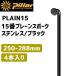Pillar �ԥ顼 PLAIN15 15�� �ץ졼�󥹥ݡ��� ���ƥ�쥹 1SET/4���� �֥�å� 250mm-280mm ��ž��