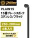 Pillar �ԥ顼 PLAIN15 15�� �ץ졼�󥹥ݡ��� ���ƥ�쥹 1SET/4���� �֥�å� 250mm-280mm ��ž�� �椦�ѥ��å�/�ͥ��ݥ�����̵��