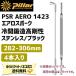 Pillar �ԥ顼 PSR AERO 1423 ���������ݡ��� ���ƥ�쥹 1SET/4���� �����¤��������ݡ��� �֥�å� 282mm-306mm ��ž�� �椦�ѥ��å�/�ͥ��ݥ�����̵��