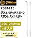 Pillar �ԥ顼 PDB1415 ���֥�Хƥåɥ��ݡ��� 4���� ����С� 250mm-280mm ��ž�� �椦�ѥ��å�/�ͥ��ݥ�����̵��