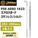 Pillar �ԥ顼 PSR AERO 1423 ���������ݡ��� ���ƥ�쥹 1SET/4���� ����С� 282mm-306mm ��ž�� �椦�ѥ��å�/�ͥ��ݥ�����̵��