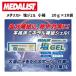 MEDALIST ���_���X�g ���W�F�� ���� �@20���~20�� ���]��