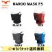 NAROO MASK �ԕ��΍�}�X�N F5  �i���[�}�X�N  �ԕ��΍� �h���΍� ���]�� �A�E�g�h�A �䂤�p�P�b�g���� ��������
