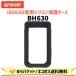 iGPSPORT iGS630 exclusive use silicon protection case BH630 bicycle .. packet | cat pohs free shipping 