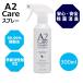 A2 Care �G�[�c�[�P�A ���ۏ��L�X�v���[ 300ml ���S ���S ���r���O �L�b�`�� �x�r�[�p�i �}�X�N ����
