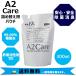 A2 Care �G�[�c�[�P�A ���ۏ��L 300ml �l�ߑւ��p �p�E�` ���S ���S ���r���O �L�b�`�� �x�r�[�p�i �}�X�N ���� �������� �ꕔ�n��͏����܂�