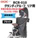OGK�Z�� �I�[�W�[�P�[ RCR-010 �O�����f�B�A��p���C���J�o�[ �����p �u���b�N �`���C���h�V�[�g ���]�� �������� �ꕔ�n�������