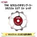 TNI tea en I ceramic titanium pulley 10/11s 11T 1 pieces red bicycle .. packet / cat pohs free shipping 