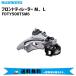 SHIMANO ޥ FD-TY500 եȥǥ졼顼 M/L FDTY500TSM6 ž ̵ ϰϽ