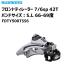 SHIMANO ޥ FD-TY500 եȥǥ졼顼 3SP Хɥ S/L 66/69 7/6® FDTY500TSS6 ž