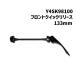 SHIMANO �V�}�m Y4SK98100 WH-R501 �N�C�b�N�g �t�����g�p 133mm �N�C�b�N�����[�X �u���b�N ���]�� �䂤�p�P�b�g���� ��������