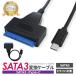 SATA3 Type-C изменение кабель 2.5 дюймовый SSD HDD SATA кабель SATA to Type-C кабель высокая скорость данные пересылка изменение адаптер коннектор жесткий диск sizka Will 
