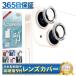  iPhone камера защита iPhone 13 камера покрытие iPhone 13 mini объектив защита Kirakira стразы линзы плёнка sizka Will 