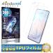  Galaxy S26 защитная плёнка SC-51G плёнка голубой свет cut Galaxy S26 SCG36 жидкокристаллический защитная плёнка TPU плёнка 2 шт. комплект sizka Will 