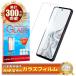 nubia S2 Lite �K���X�t�B���� nubia S2e �t�B���� nubia S2R �ی�t�B���� A504ZT A506ZT A507ZT Z6305R Z6305J �t���ی�t�B���� �����K���X �V�Y�J�E�B��