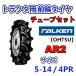FALKEN передний колесо шина + камера 5-14 4PR AR2 TR13 комплект трактор грузовик работа машина шина OHTSUo-tsu Sumitomo резина 