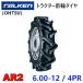 FALKEN передний колесо шина 6.00-12 4PR AR2 трактор грузовик работа машина шина OHTSUo-tsu Sumitomo резина 600-12