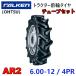 FALKEN передний колесо шина + камера 6.00-12 4PR AR2 TR13 комплект трактор грузовик работа машина шина OHTSUo-tsu Sumitomo резина 600-12
