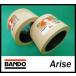  частота -.. потертость резина roll Iseki необычность диаметр большой 40 4 дюймовый белый roll 1 шт . сиденье необычность диаметр 40