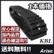 KBL �R���o�C���p�S���N���[�� 330�~79�~39(330*79*39) RC3339NER ���S�ۏؕt��