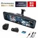 2026 �ŐV �h���C�u���R�[�_�[ �O�� �~���[�^ ���������^ �f�W�^���C���i�[�~���[ SONY IMX662 STARVIS2 HDR 1200cd/m2 1080P �������� 11�C���` 1�N�ۏ� PRD82C