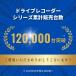 2026 �ŐV �h���C�u���R�[�_�[ �O�� �~���[�^ ���������^ �f�W�^���C���i�[�~���[ SONY IMX662 STARVIS2 HDR 1200cd/m2 1080P �������� 11�C���` 1�N�ۏ� PRD82C �֘A�摜5