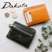 �t���O�����g�P�[�X �~�j���z �R���p�N�g �~�j�}�� Dakota �_�R�^ �`�F���L�I �C�^���A�����U�[ 0030526
