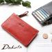 Mini кошелек dakota футляр для карточек футляр для визитных карточек Dakota dakota pichi Cart Mini ma список 0036366