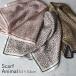 шарф животное Leopard EARTH MADE earth meido retro модный ANIMAL SCARF E7926.. пачка рассылка 
