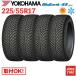  наличие иметь 4 шт. комплект всесезонный шина 225/55R17 101W XL Yokohama BluEarth 4S AW21 BlueEarth YOKOHAMA шина одиночный товар 4шт.@ цена 